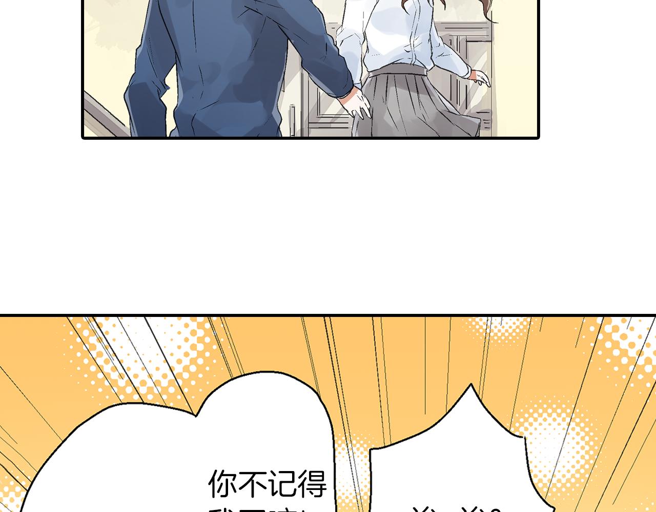 第9话 心动35