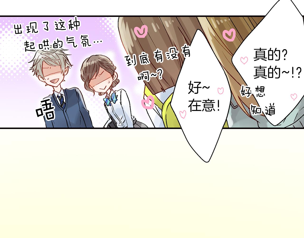 完结篇 修成正果117