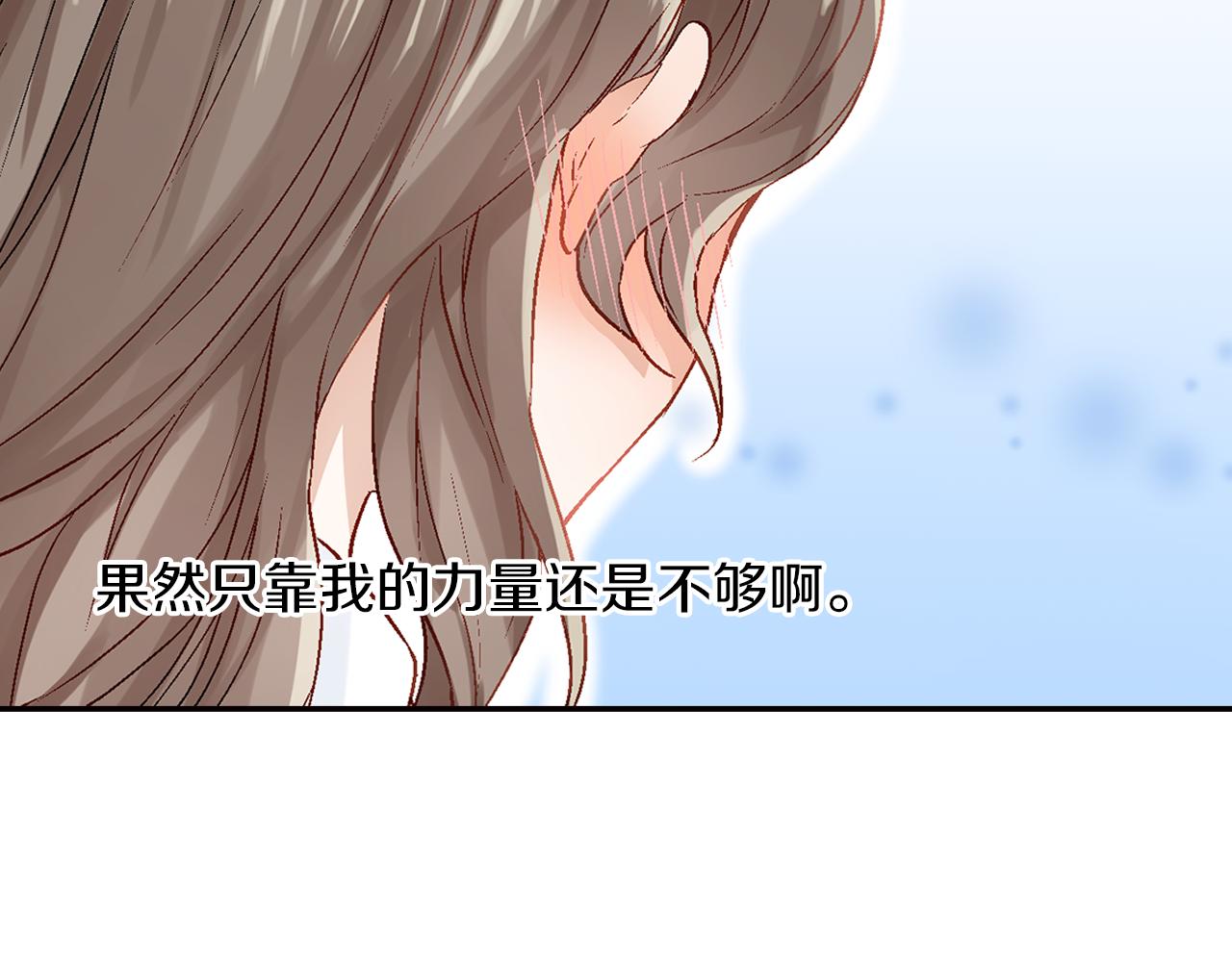 第18话 请听我解释26
