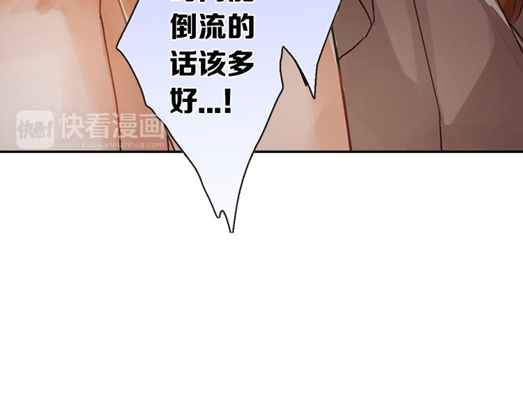 第3话 初吻被夺48