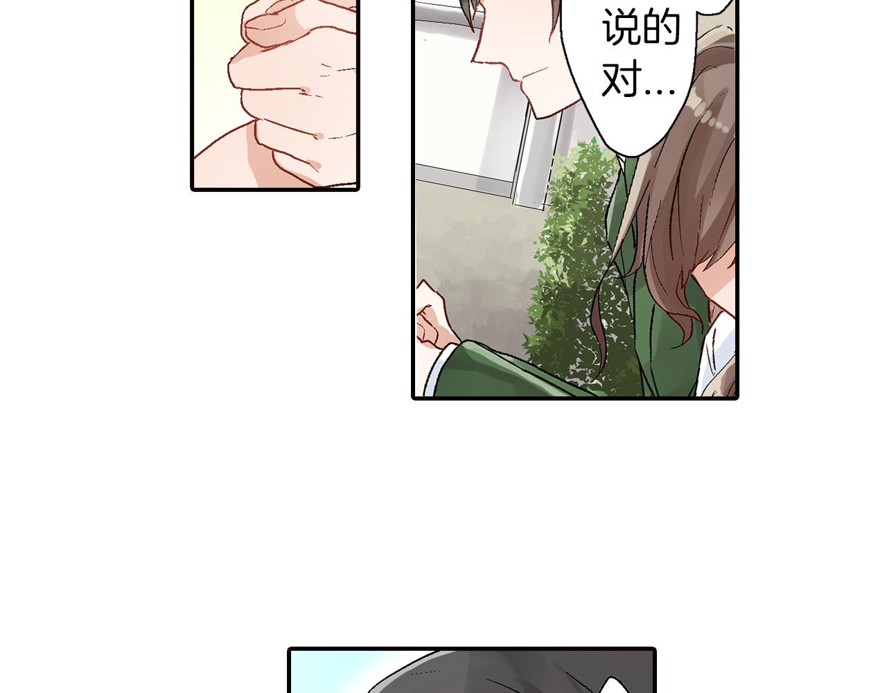 第17话  温柔劝导83