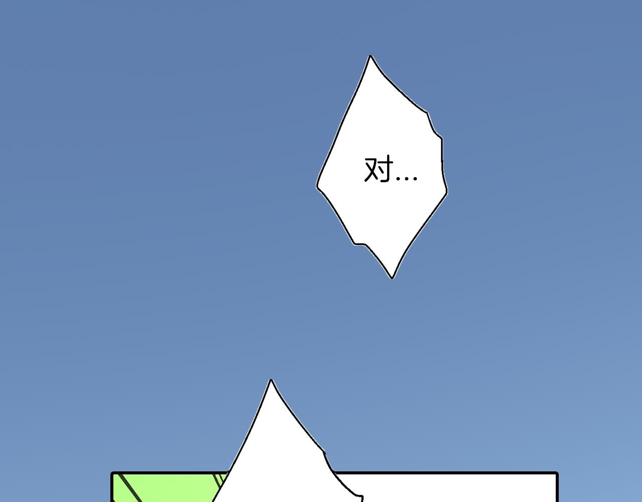 第10话  他脸红了？15
