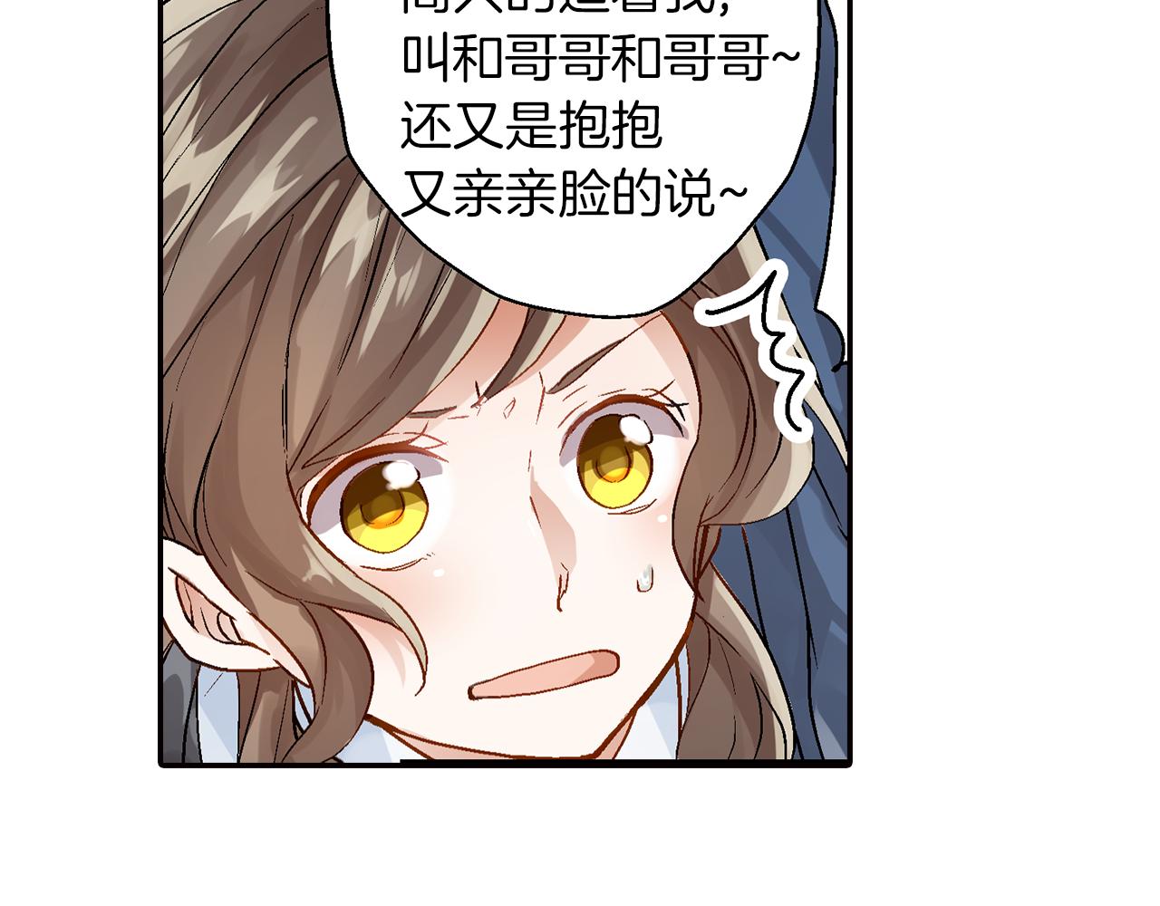 第13话 情敌出现58