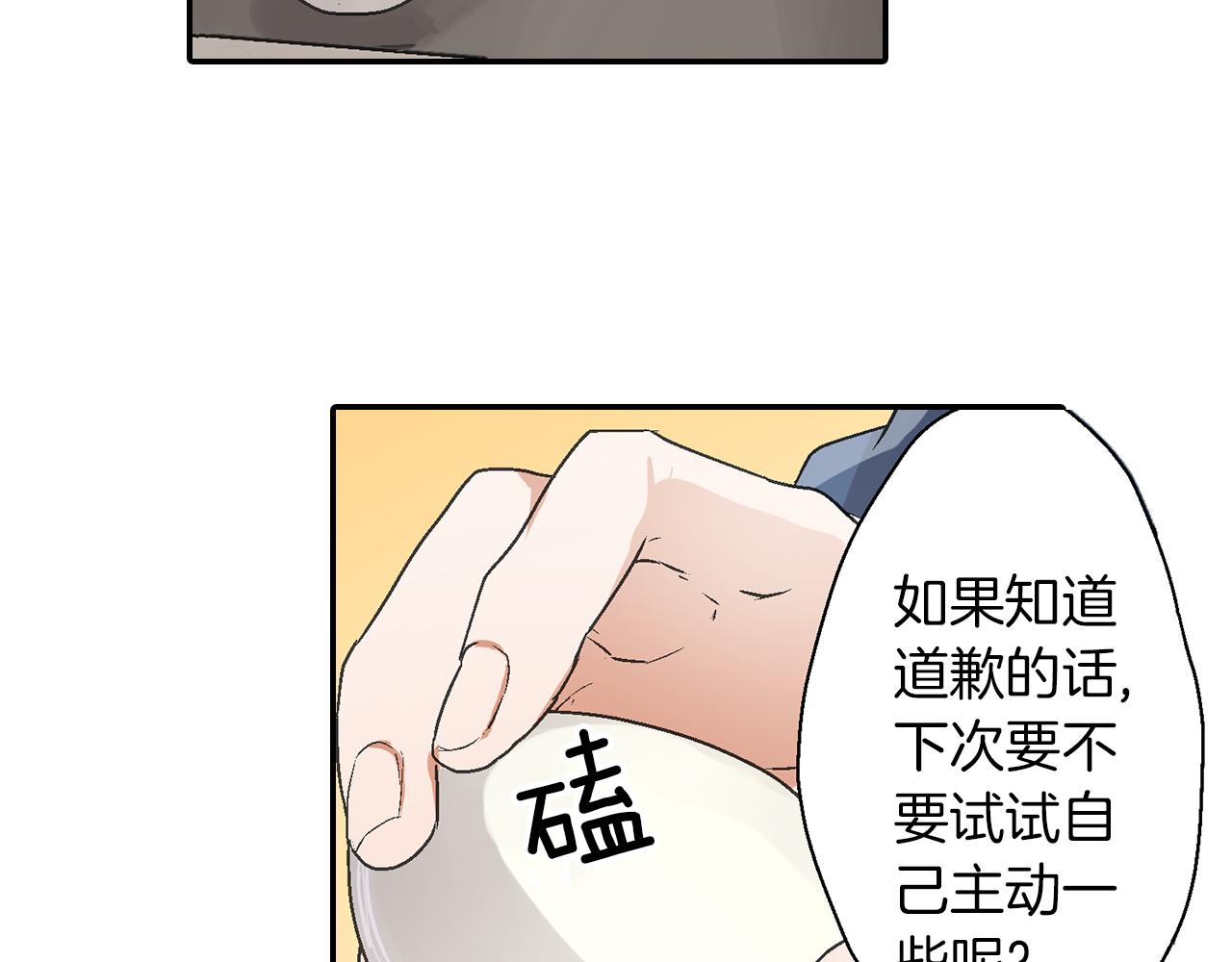 第8话 解围55