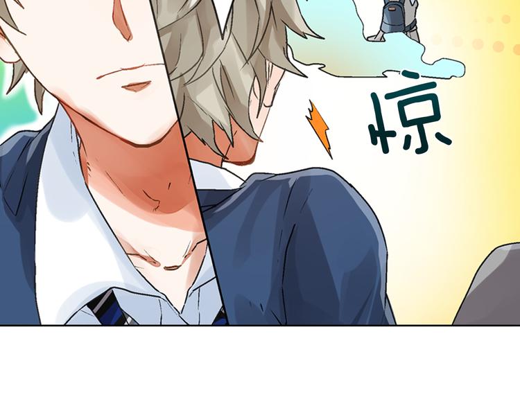 第3话 初吻被夺3