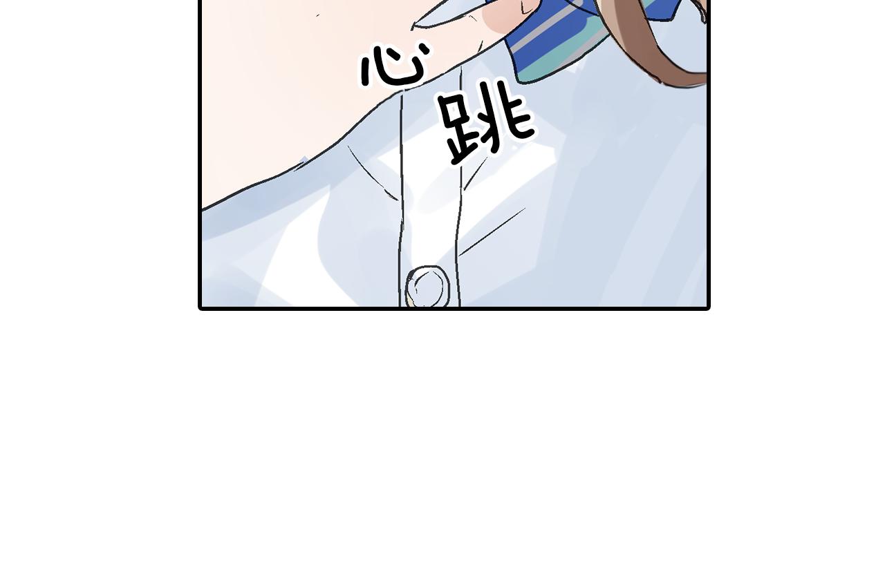 第9话 心动64