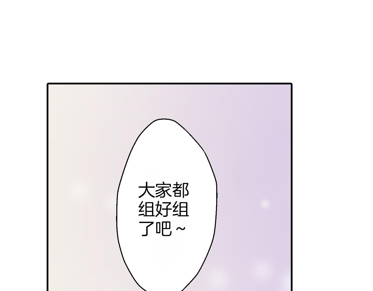 第8话 解围34