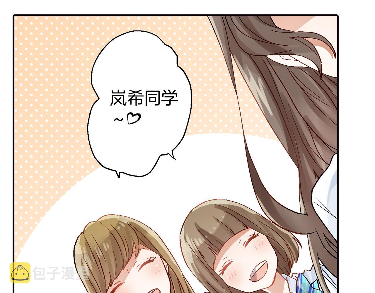 第18话 请听我解释30