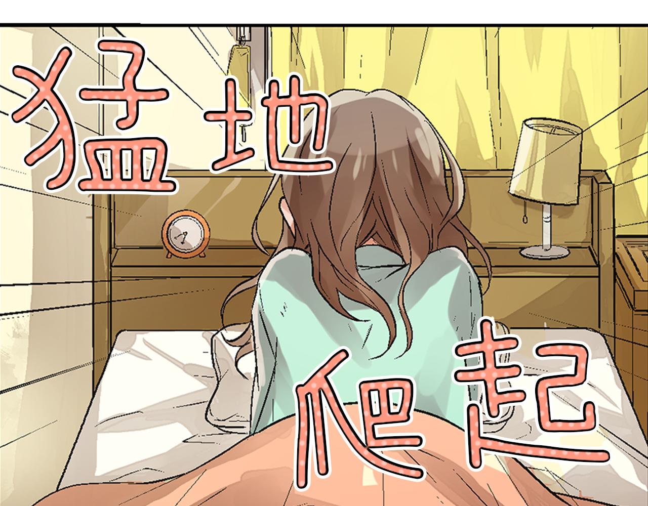 第4话 冤家路窄6