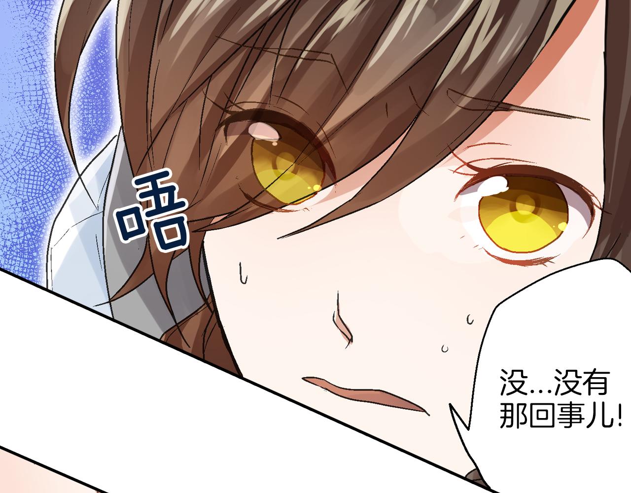 第4话 冤家路窄85
