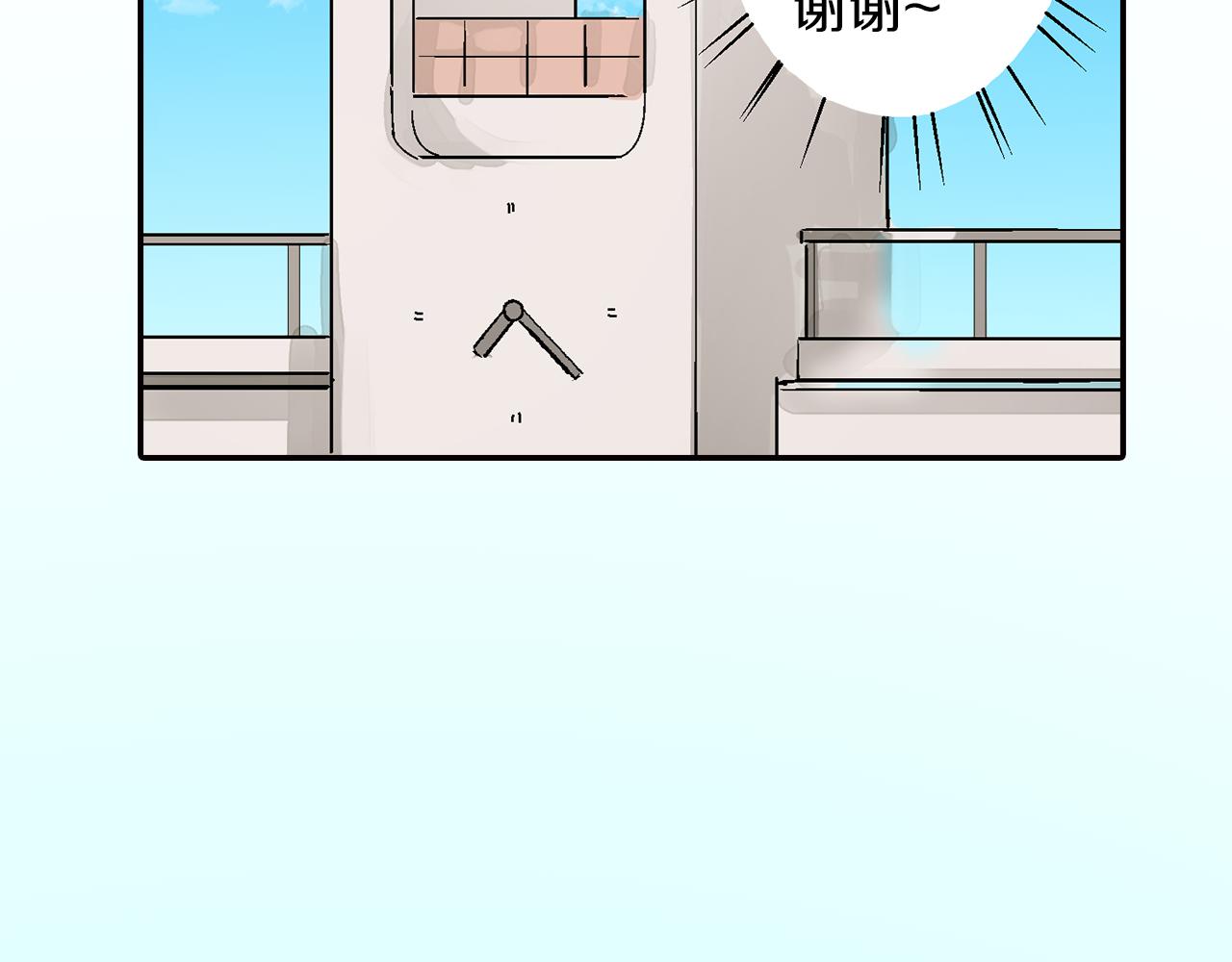 第13话 情敌出现32
