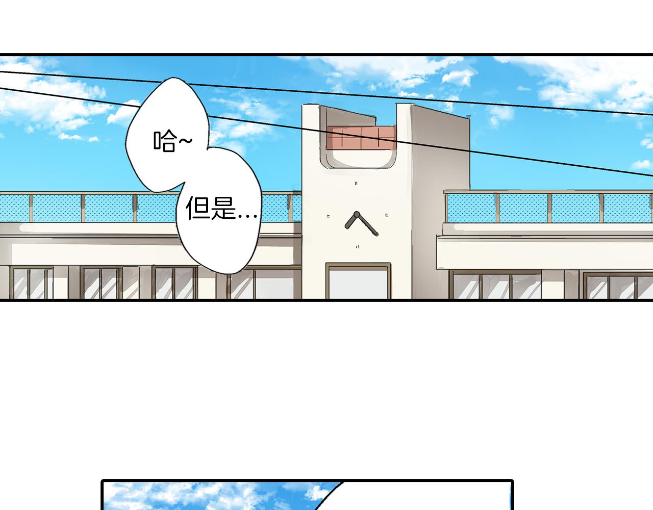 第4话 冤家路窄17