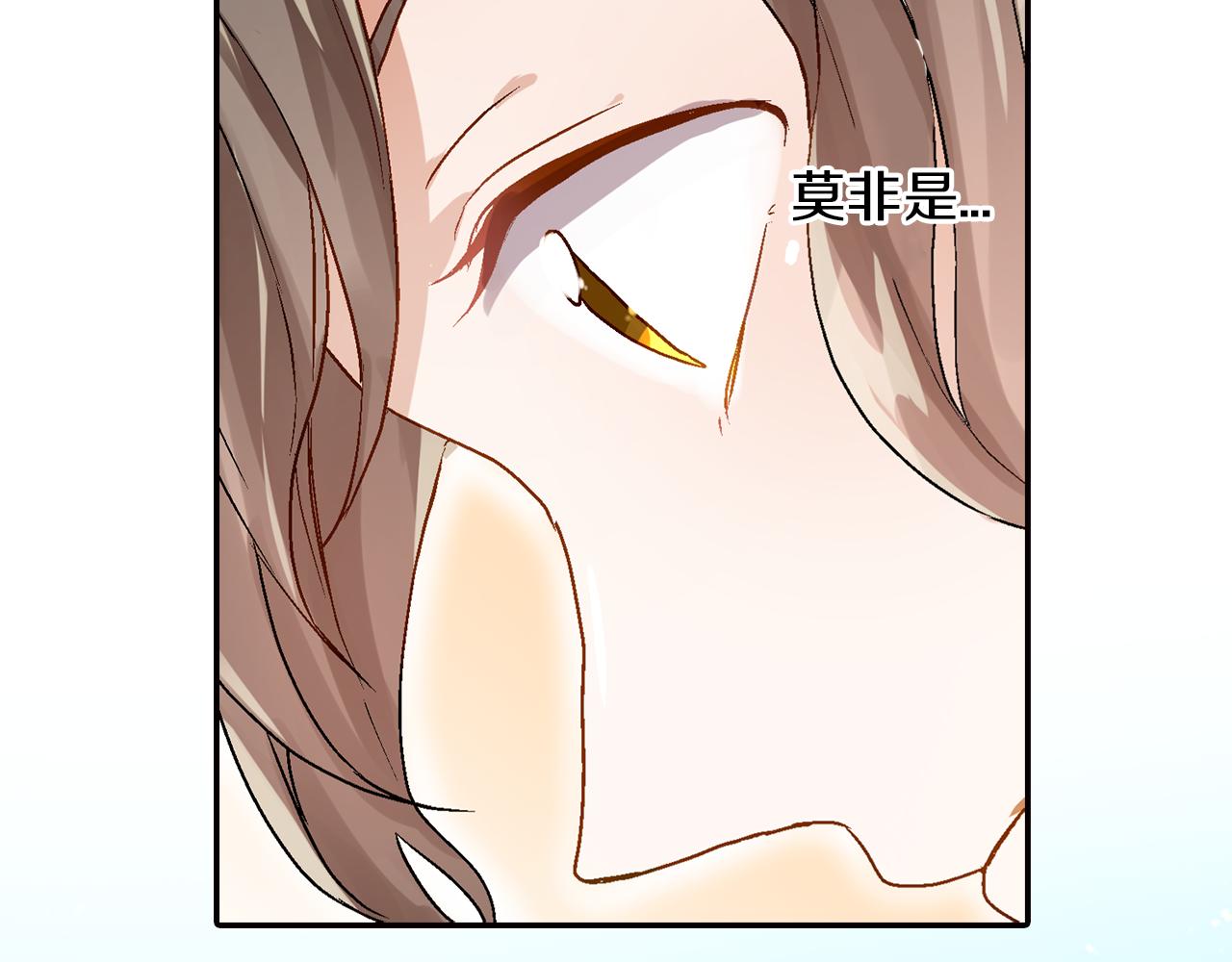 第14话 三角关系6