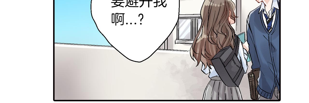 第18话 请听我解释101