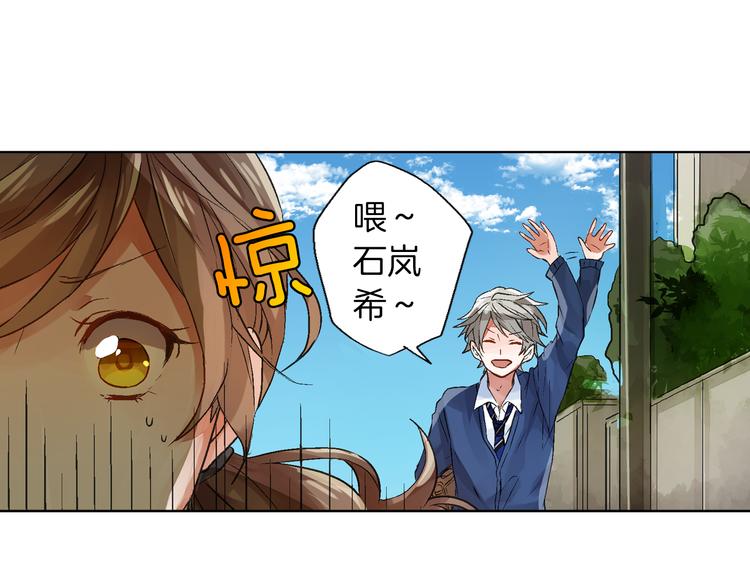 第2话 人气王子纠缠我37