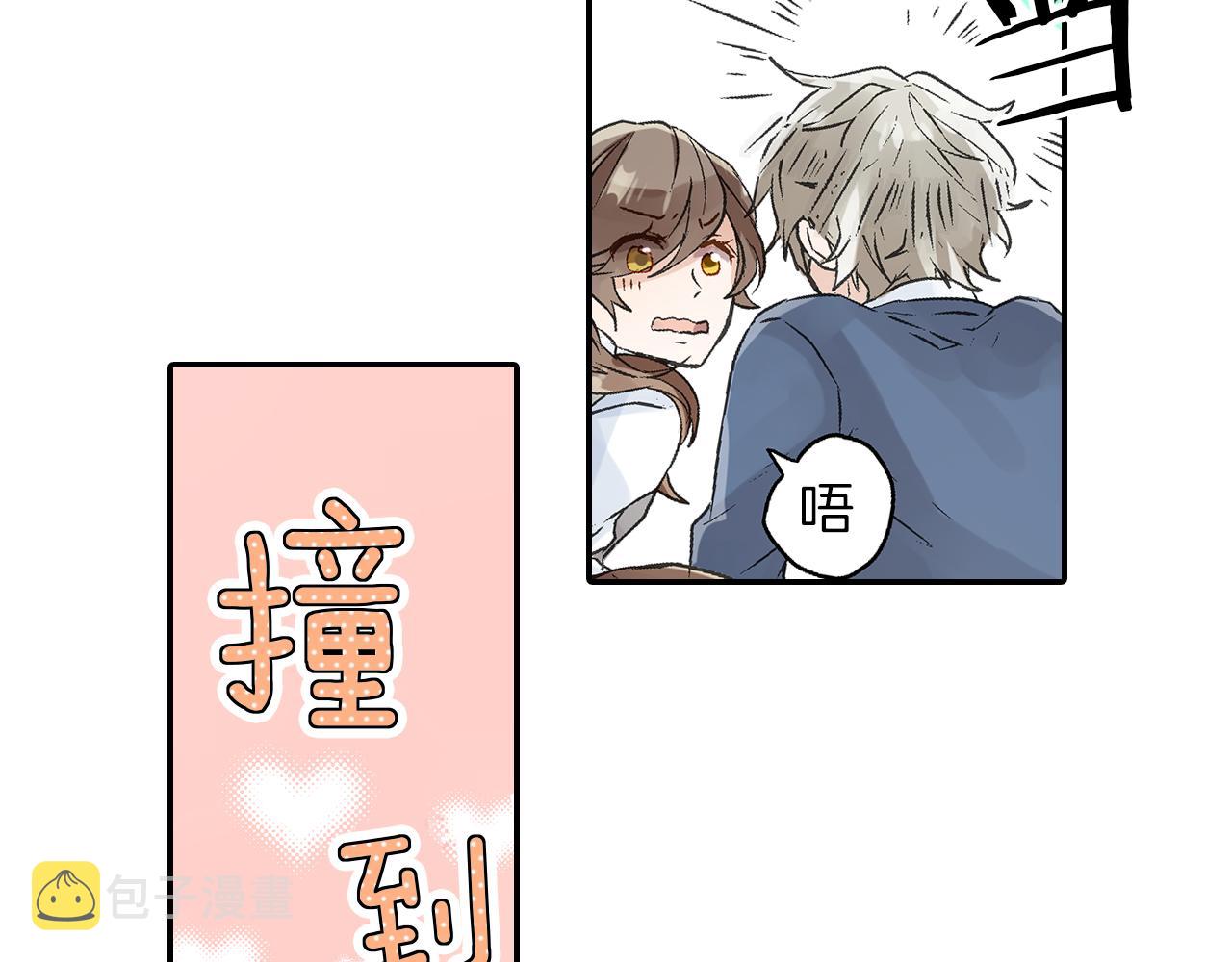 第7话 告白？13