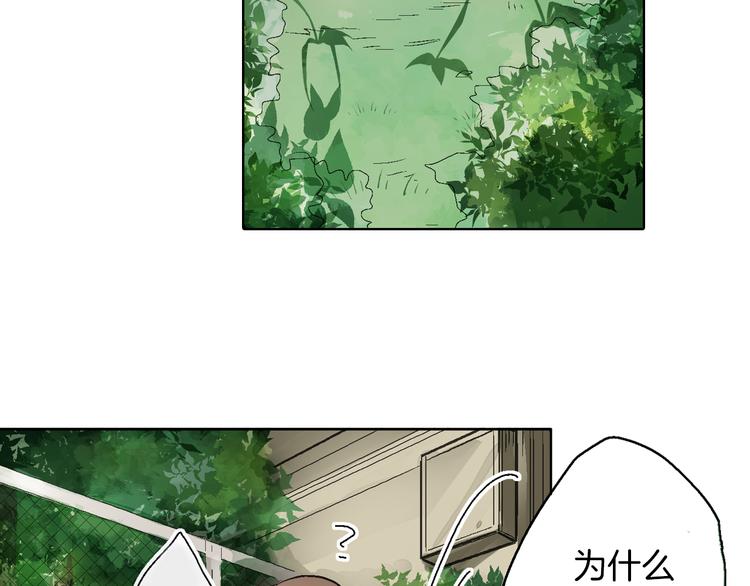 第2话 人气王子纠缠我9