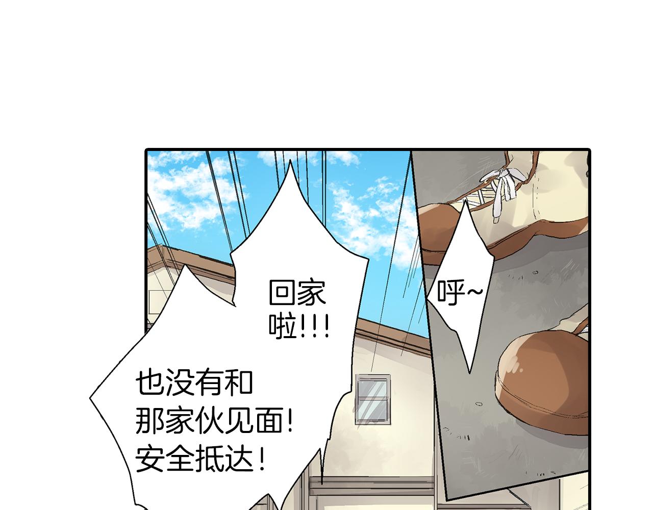 第7话 告白？72