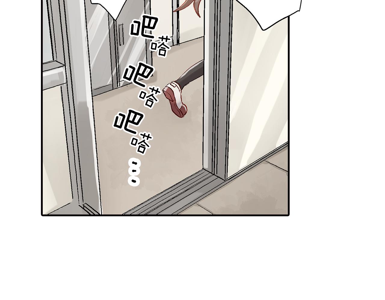 第16话 不能让他俩见面！53