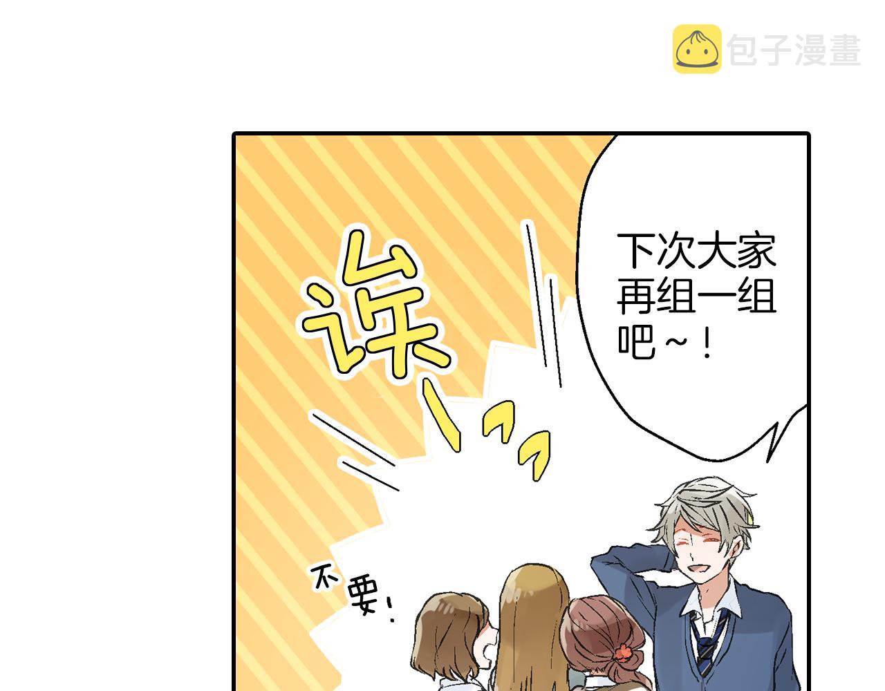 第8话 解围45