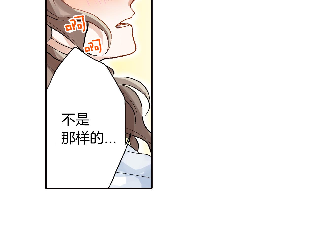 第13话 情敌出现88