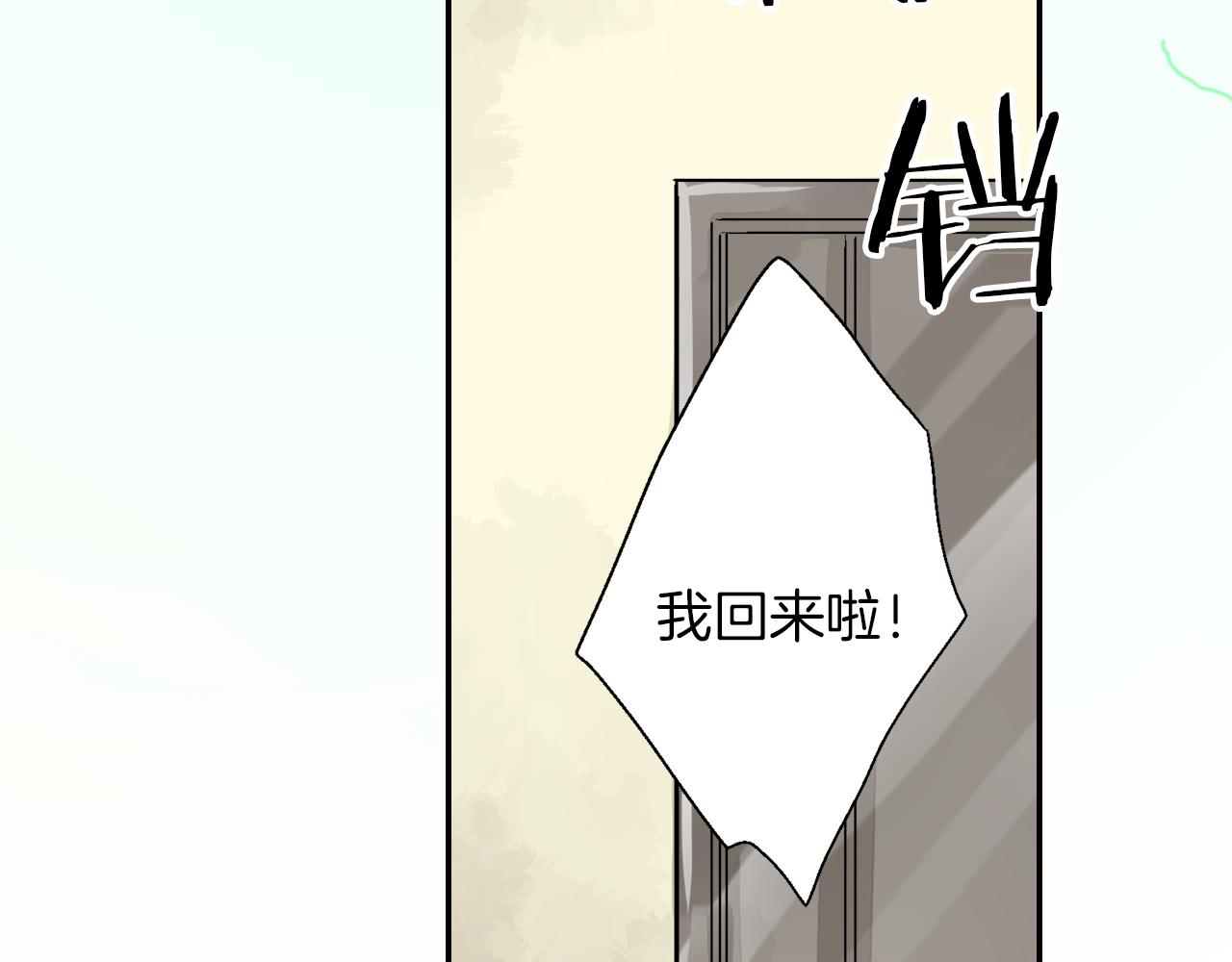 第15话 情敌竞争118