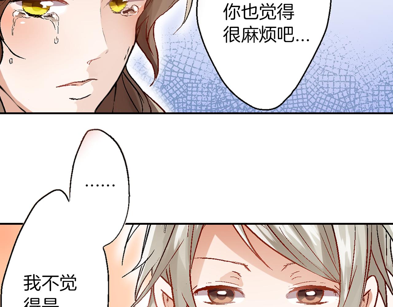 第12话 不忘此刻6