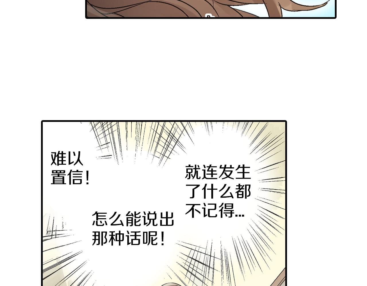 第9话 心动22