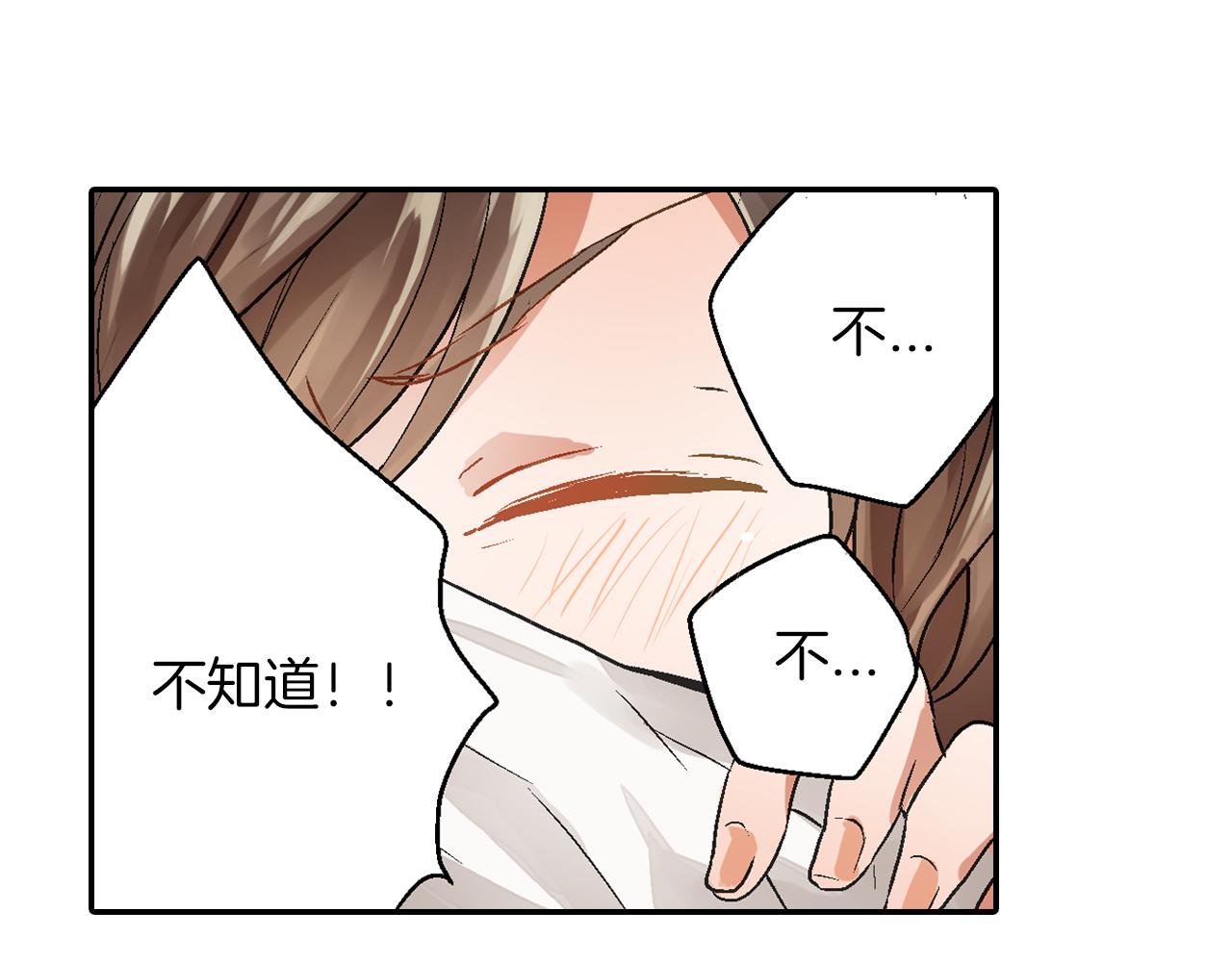 第4话 冤家路窄69