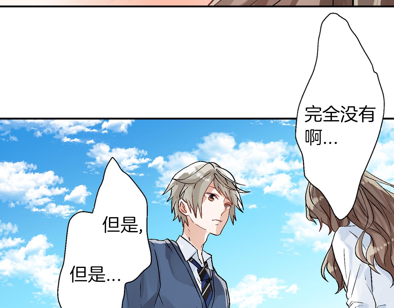 完结篇 修成正果11