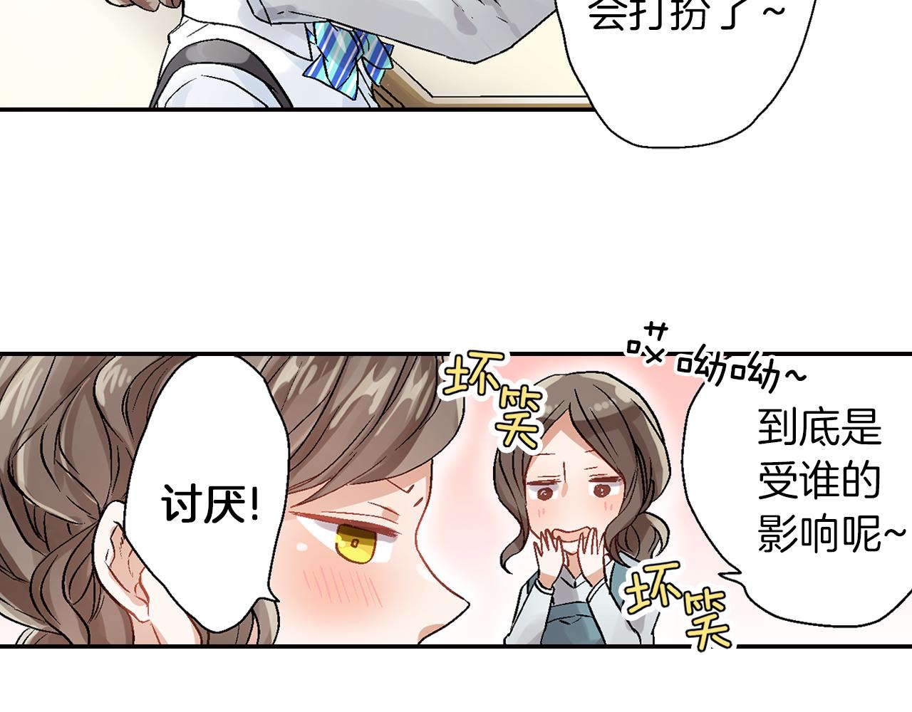 完结篇 修成正果88
