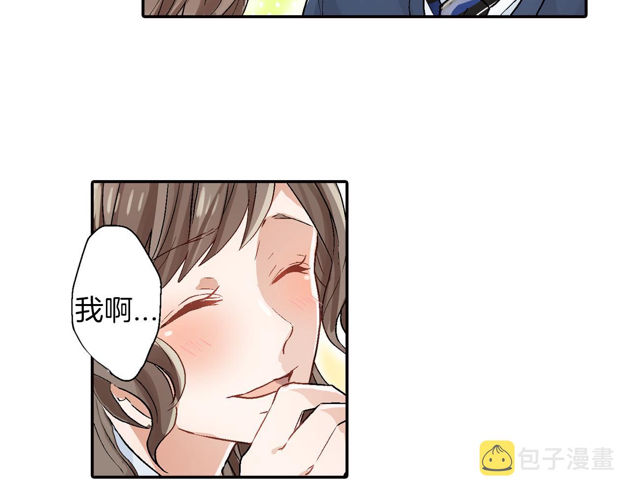 完结篇 修成正果31