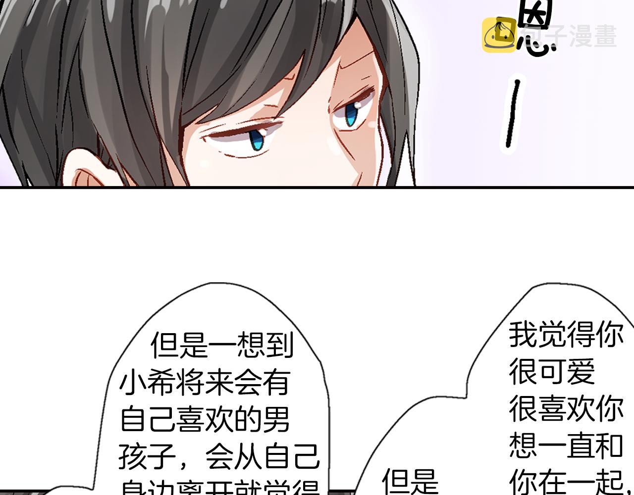 第17话  温柔劝导103
