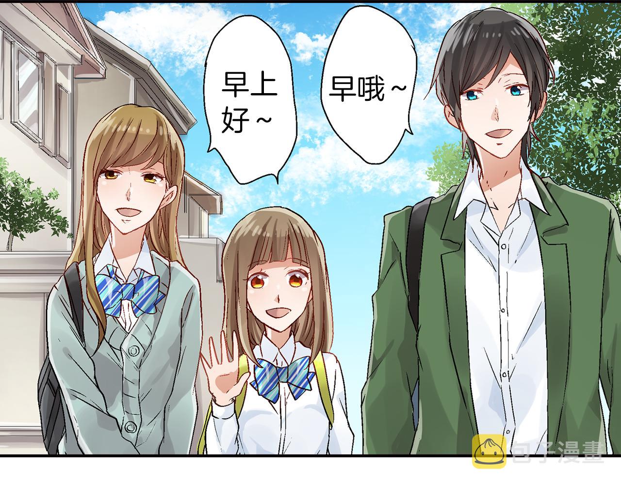完结篇 修成正果101