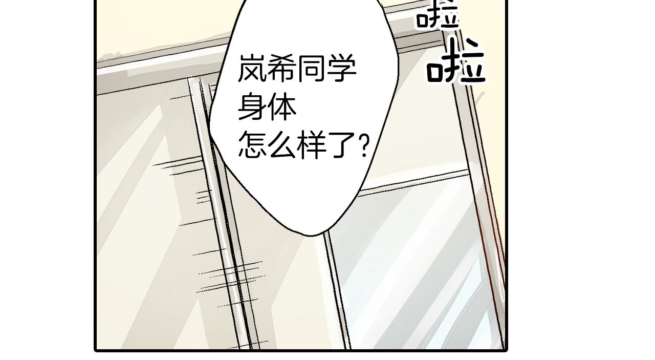 第15话 情敌竞争107