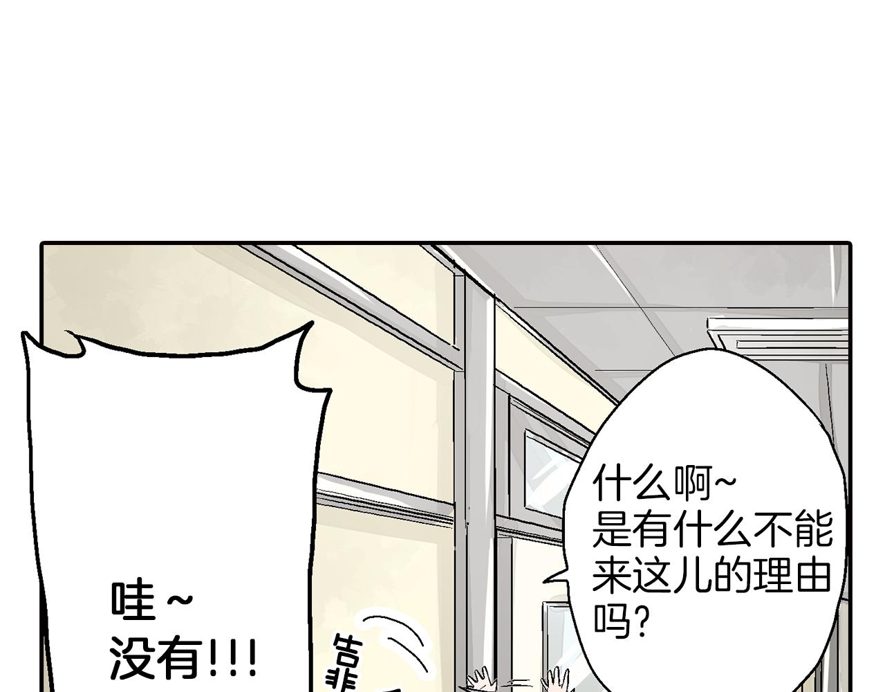第16话 不能让他俩见面！58