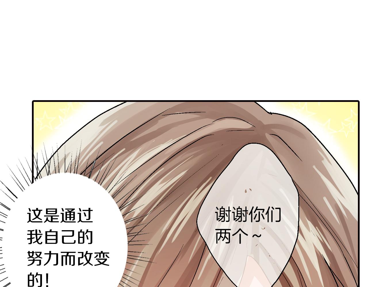 第18话 请听我解释59
