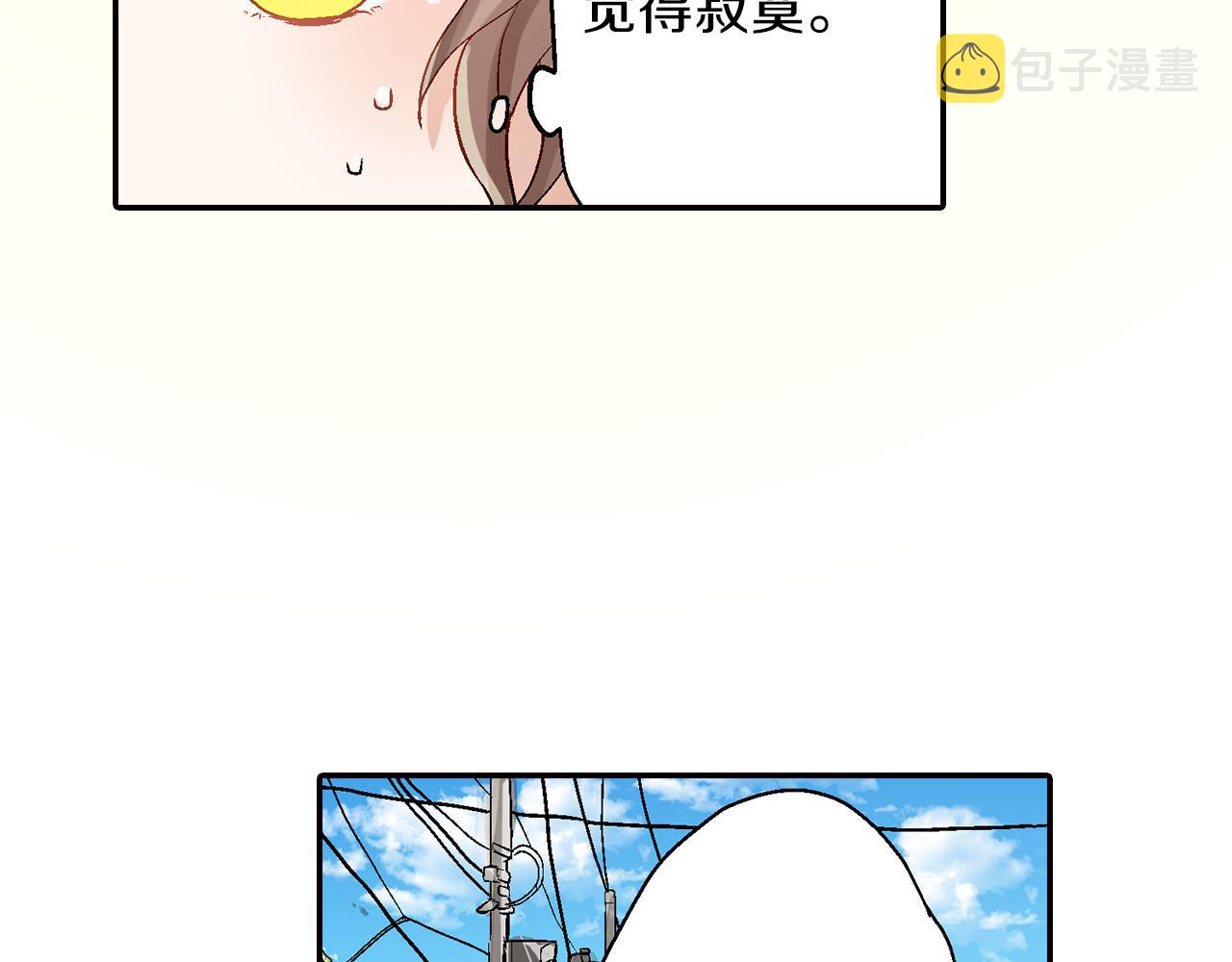 第16话 不能让他俩见面！16