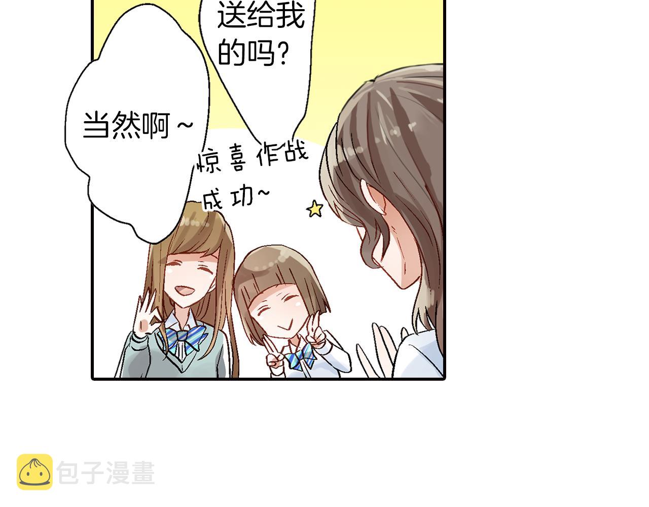 第18话 请听我解释39