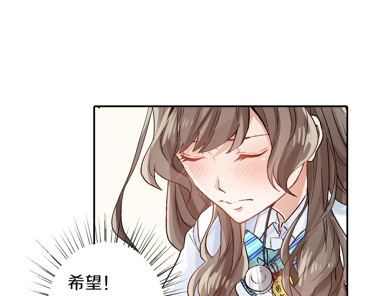 第18话 请听我解释78