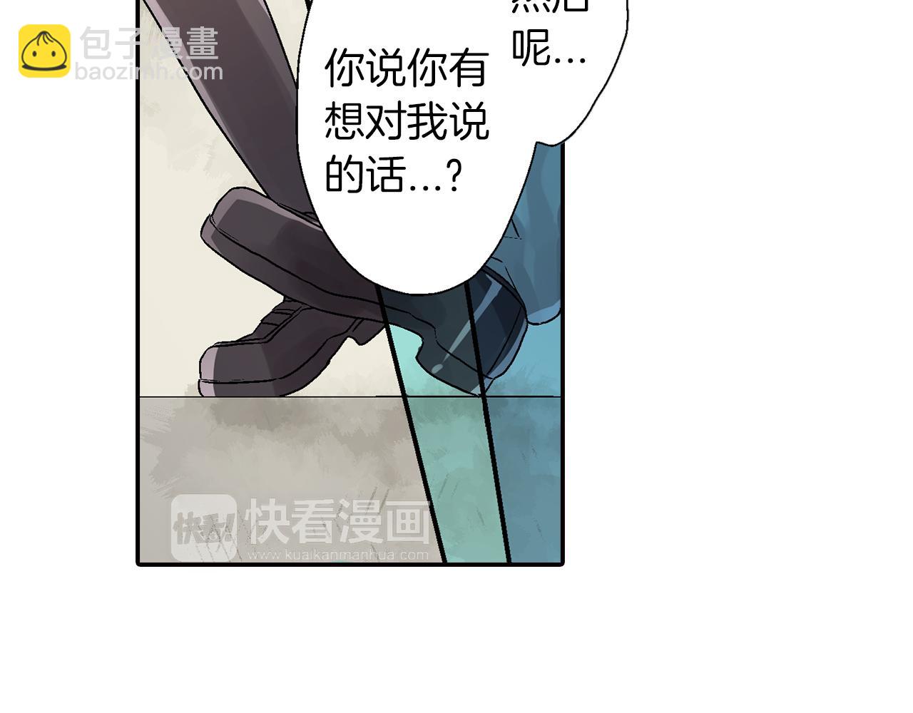 第13话 情敌出现44