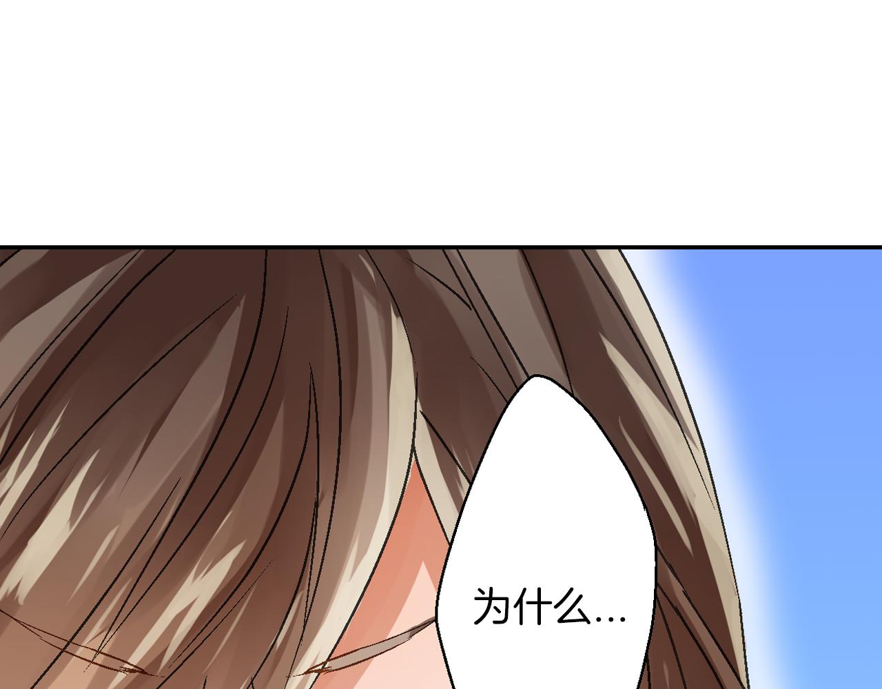 第6话  亲吻死循环5
