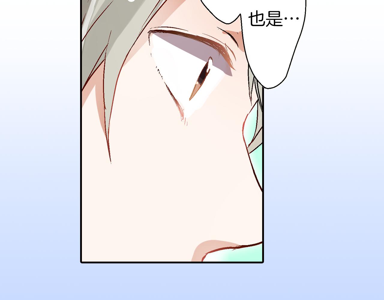 第11话 直抒心意76