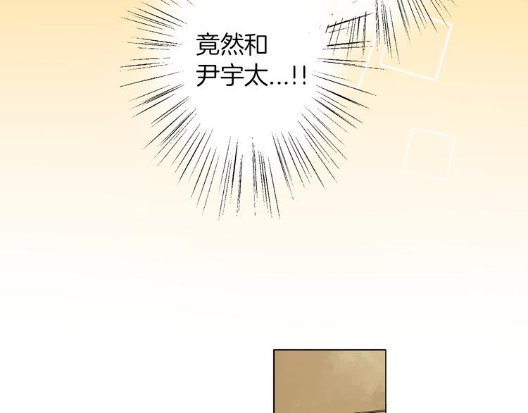第3话 初吻被夺7