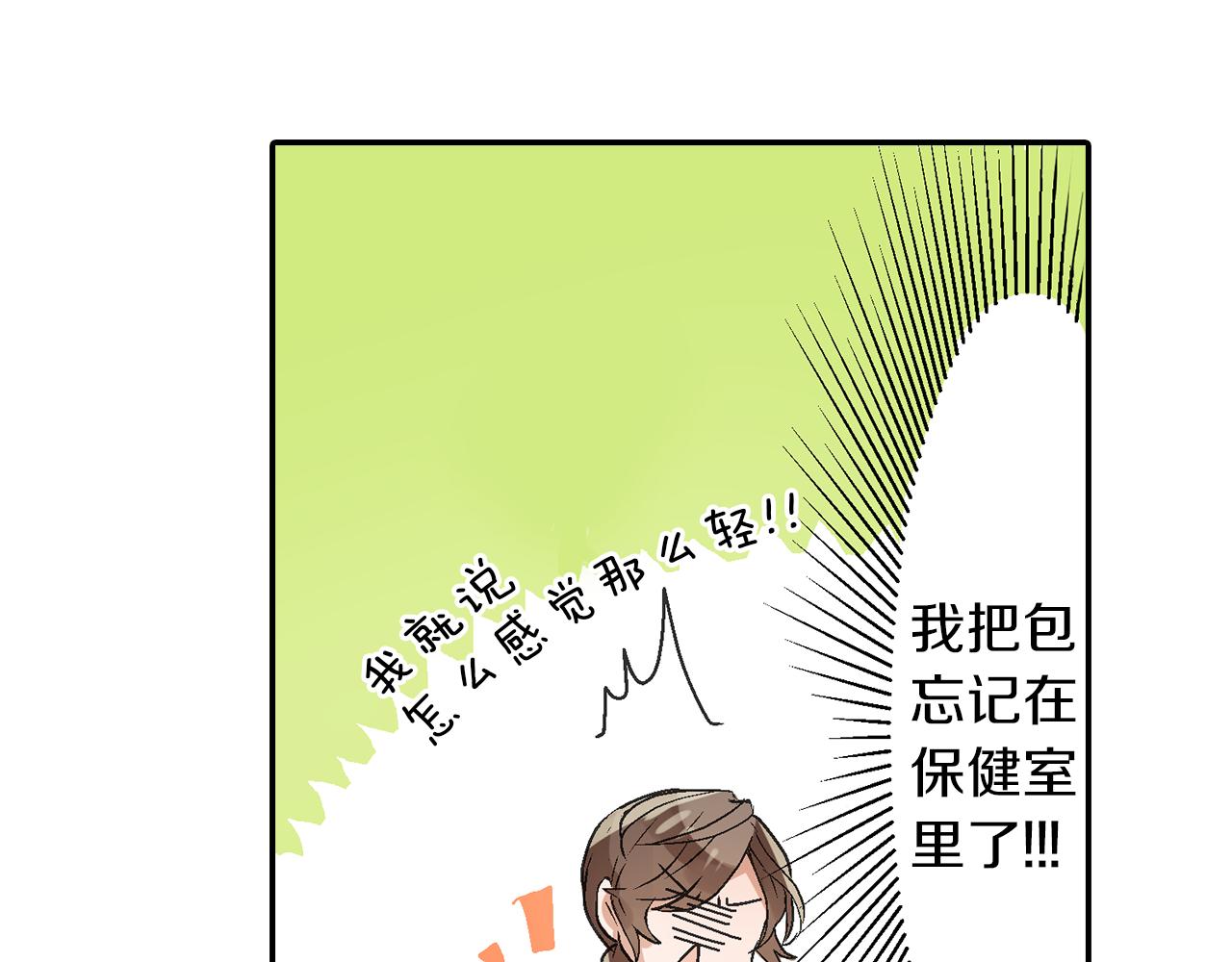 第5话 重蹈覆辙36