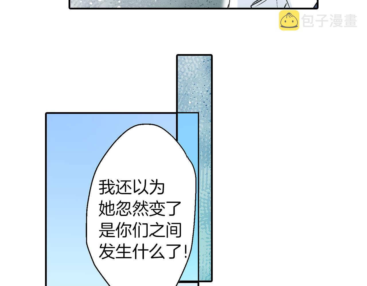 第7话 告白？70