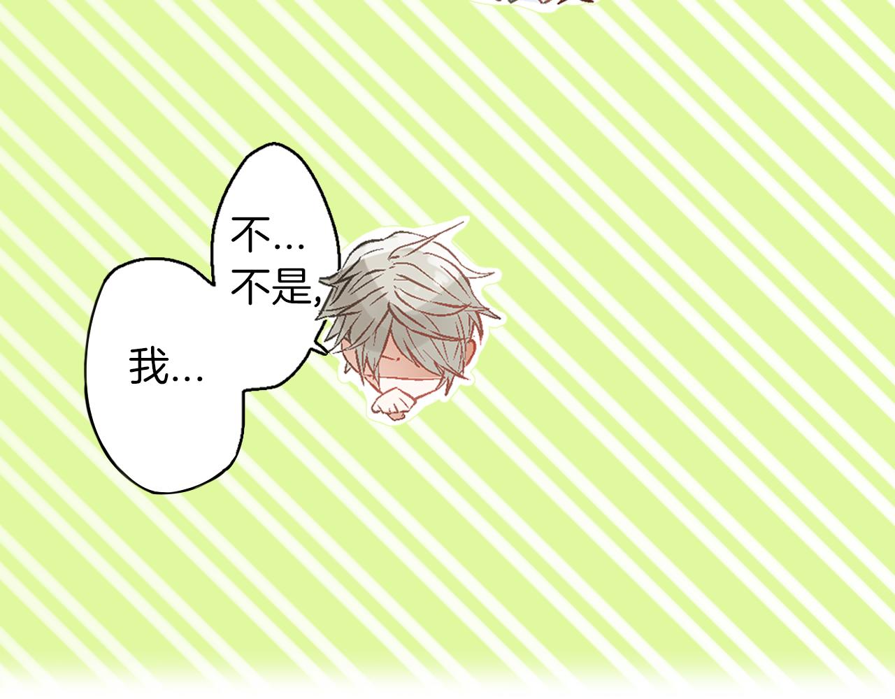 第10话  他脸红了？25
