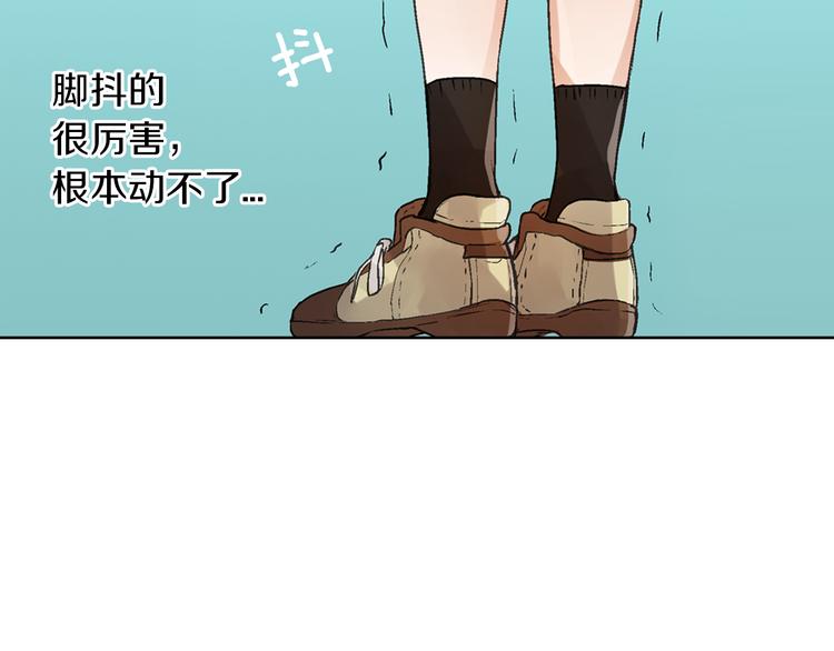 第1话 被人气王子缠上？63