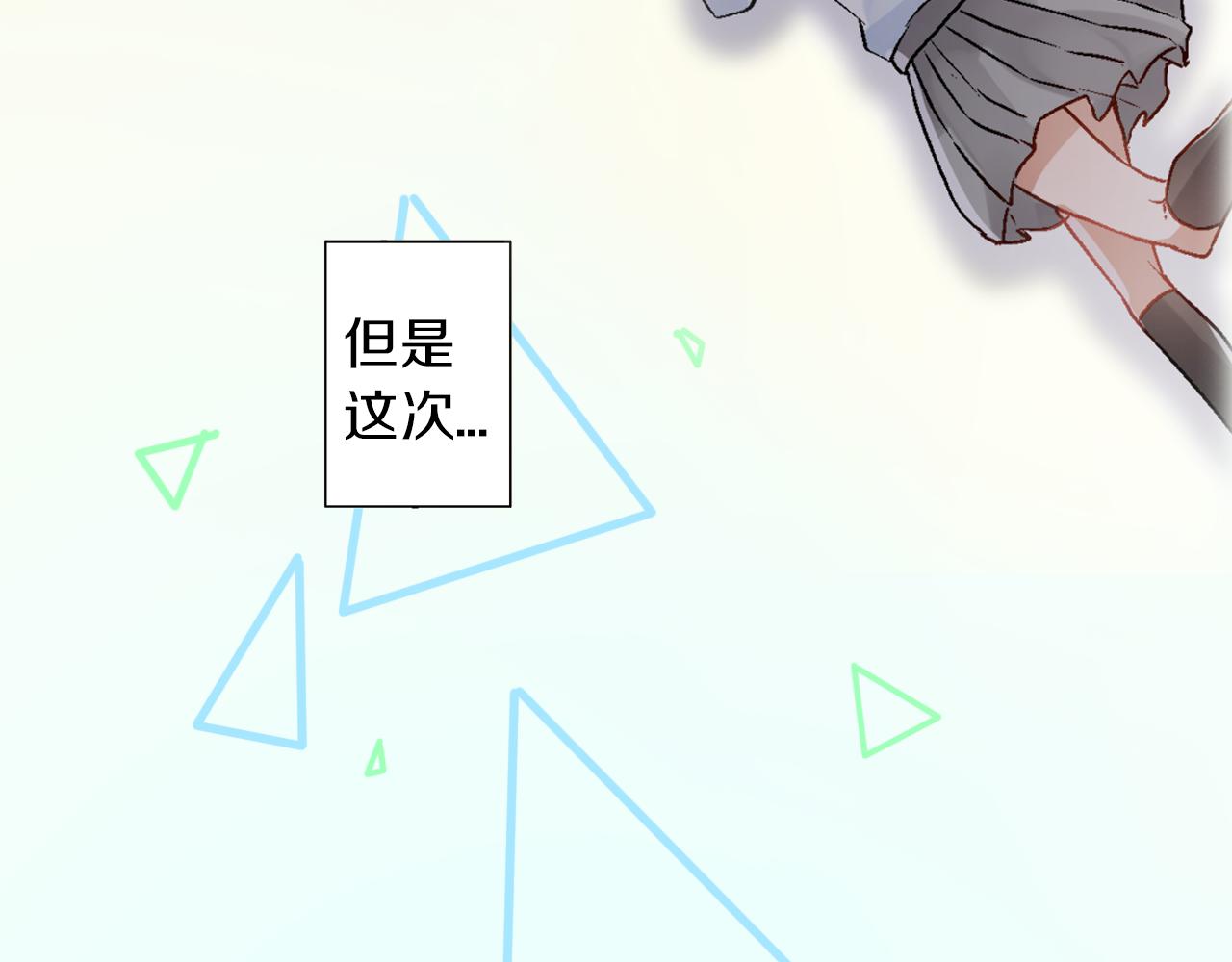 第15话 情敌竞争116