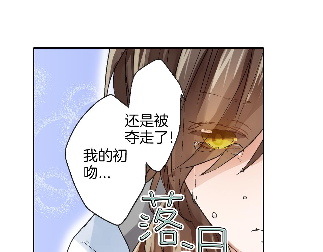 第5话 重蹈覆辙70
